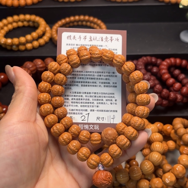 黑***所猴头核桃吊坠猴头