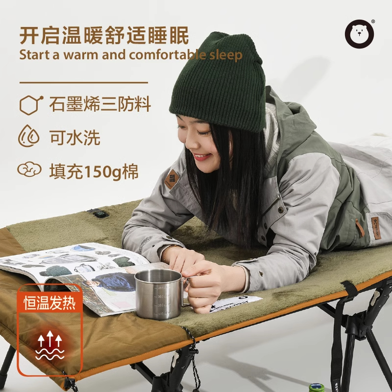 折叠森博熊户外床套露营床垫行军床睡垫石墨烯三挡控温可加热床垫