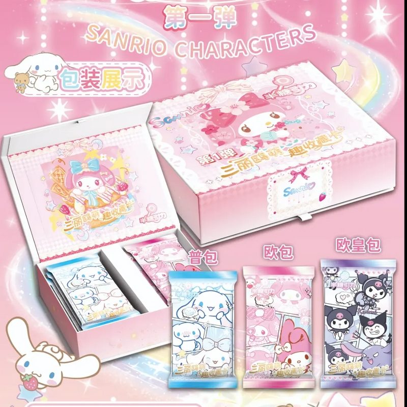 丸【拆盒】半糖引力-三丽鸥萌趣收藏卡-第一弹 国产二创