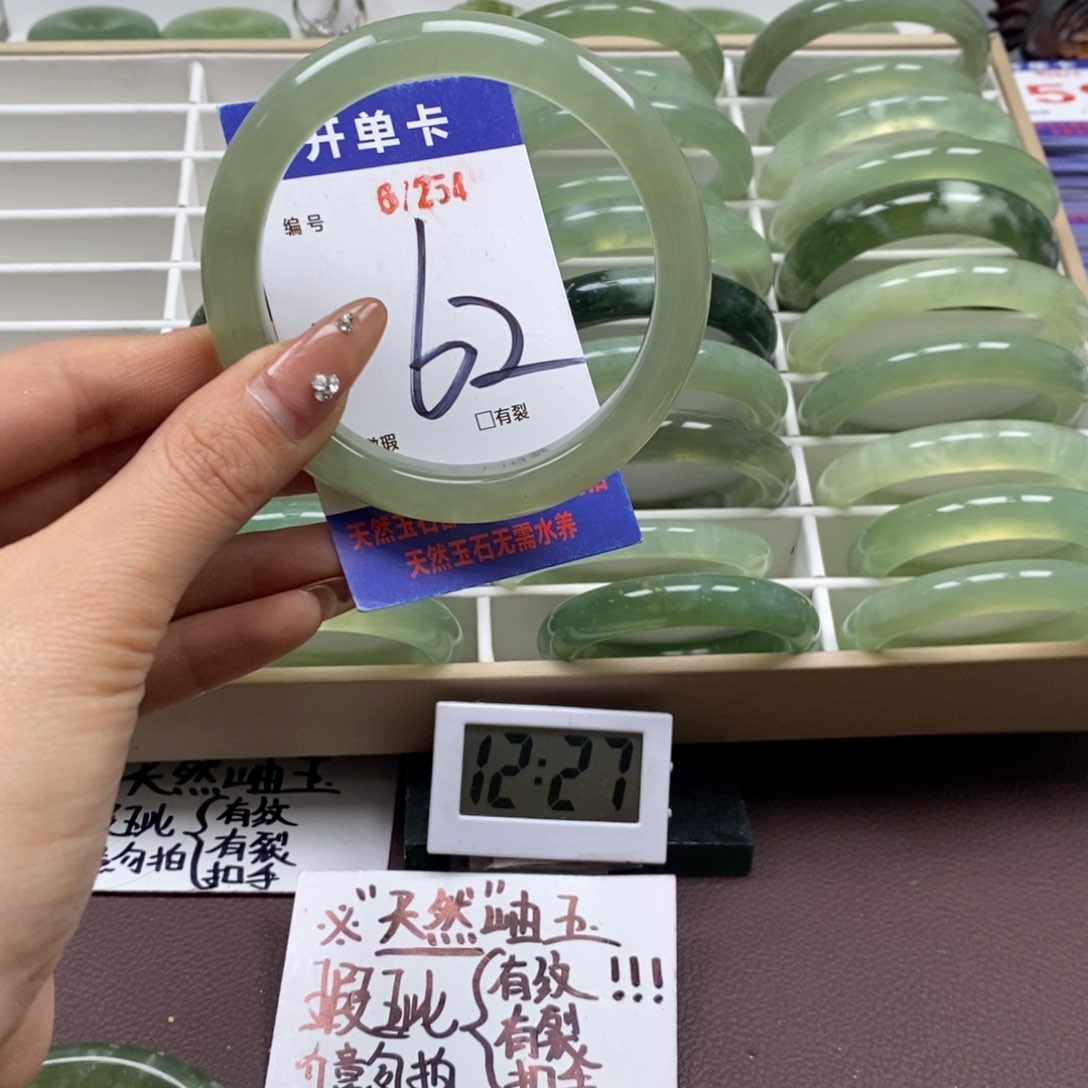 蛇纹石玉手镯未镶嵌