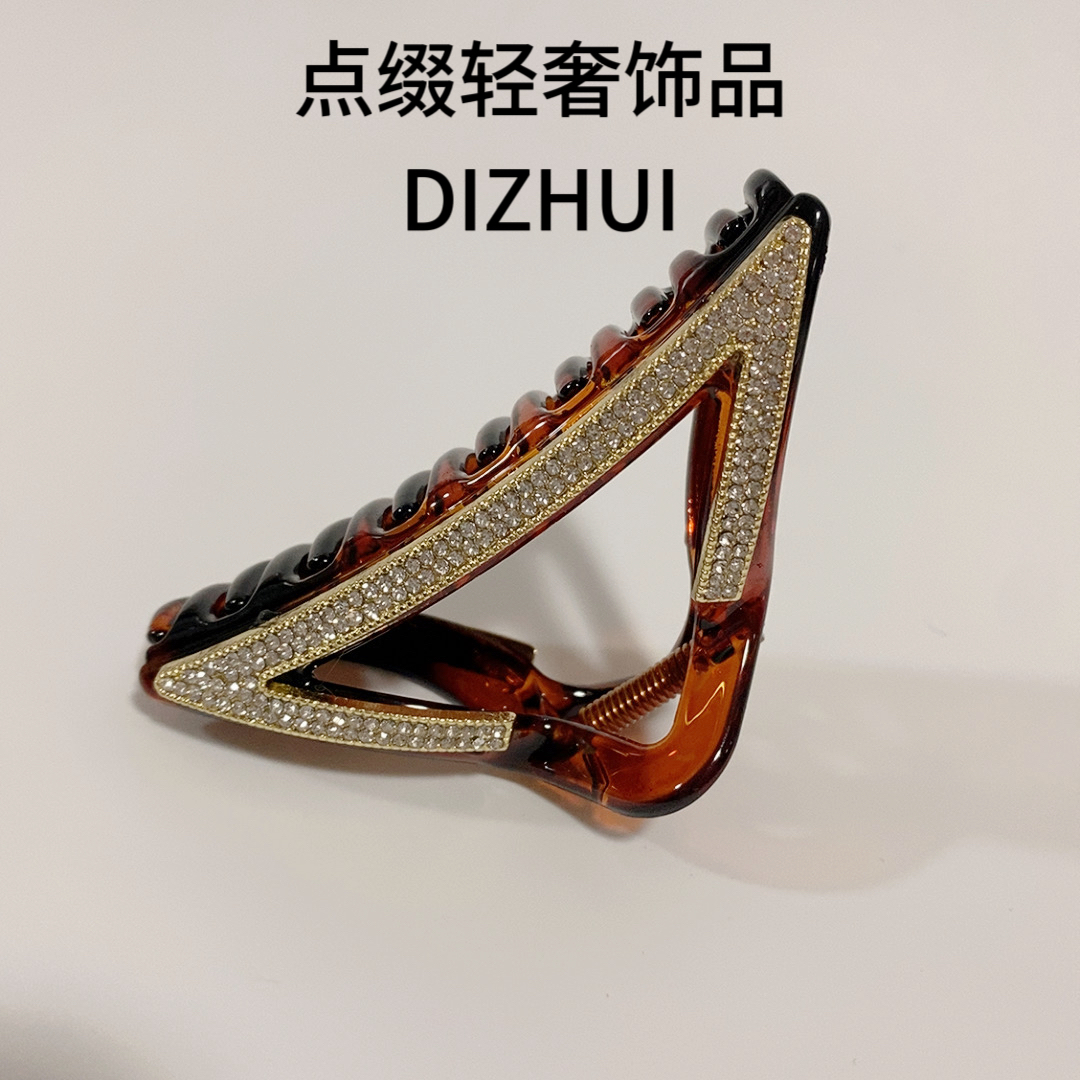 037镂空三角形抓夹9公分抓夹发夹轻奢时尚法式气质