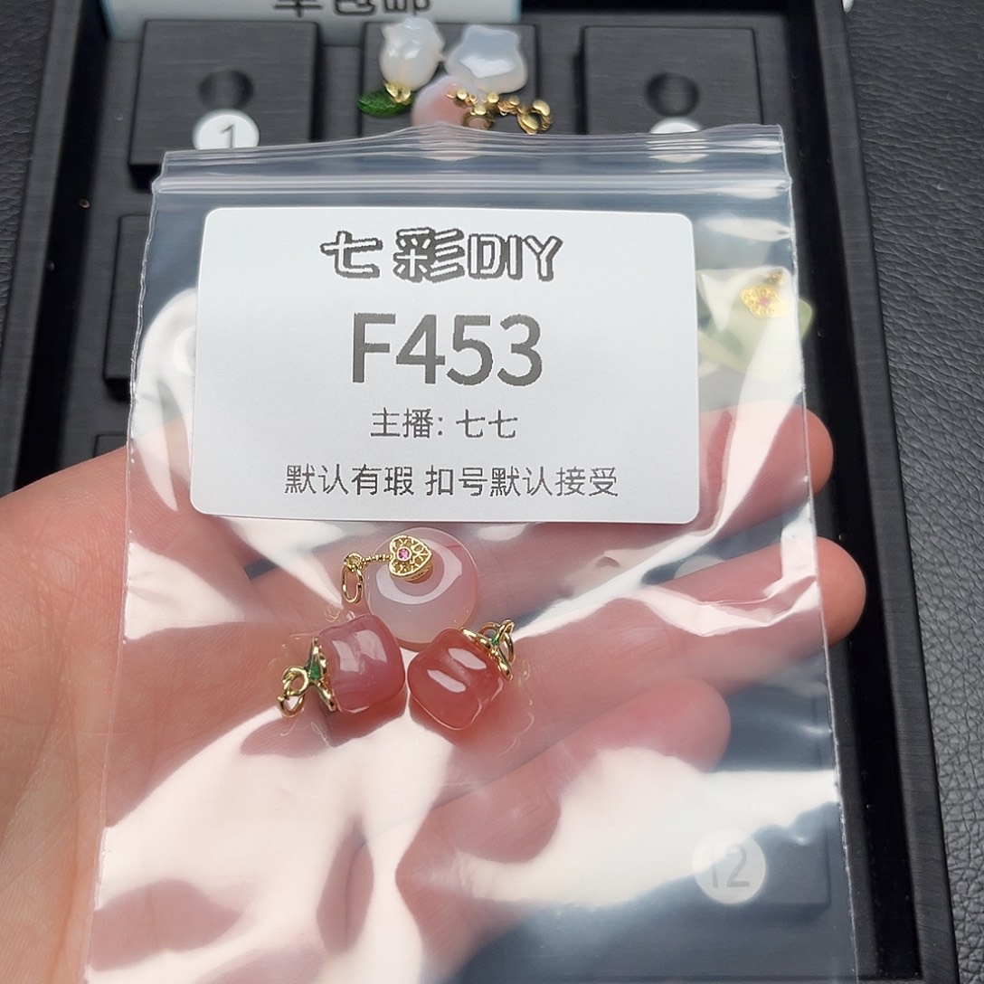 玛瑙/玉髓颈饰合金草***喵