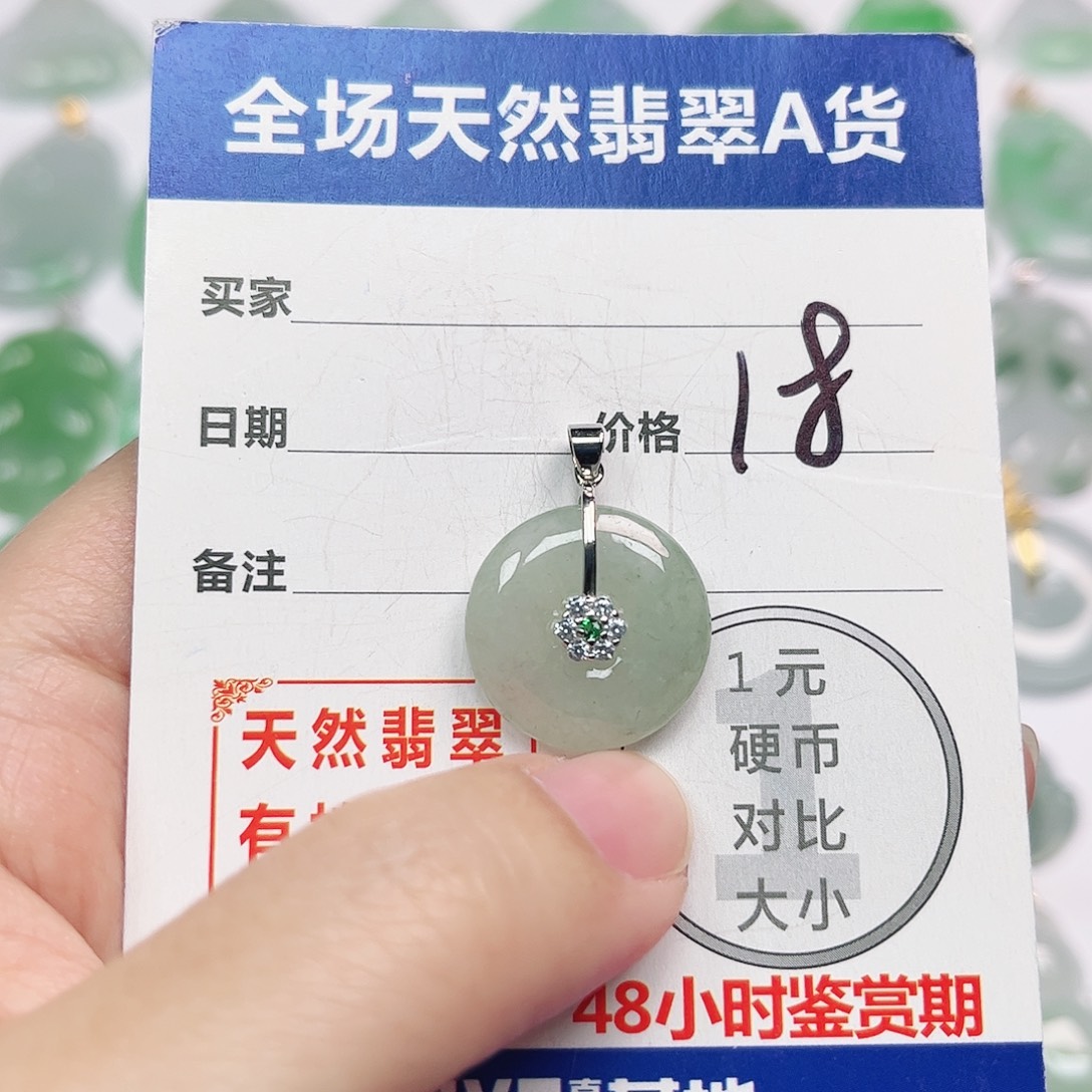 翡翠未镶嵌挂件全场天然A货翡翠