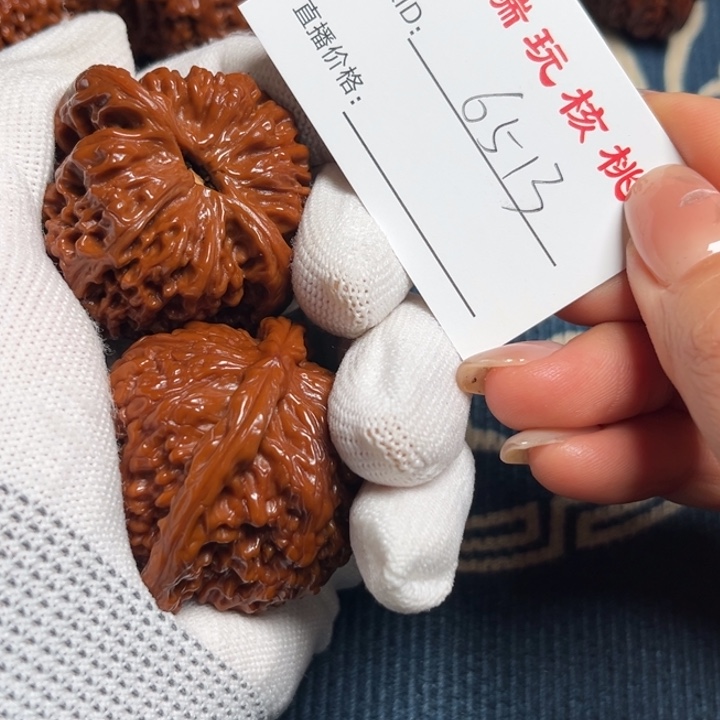 达***！小洁文玩核桃44南疆石6513