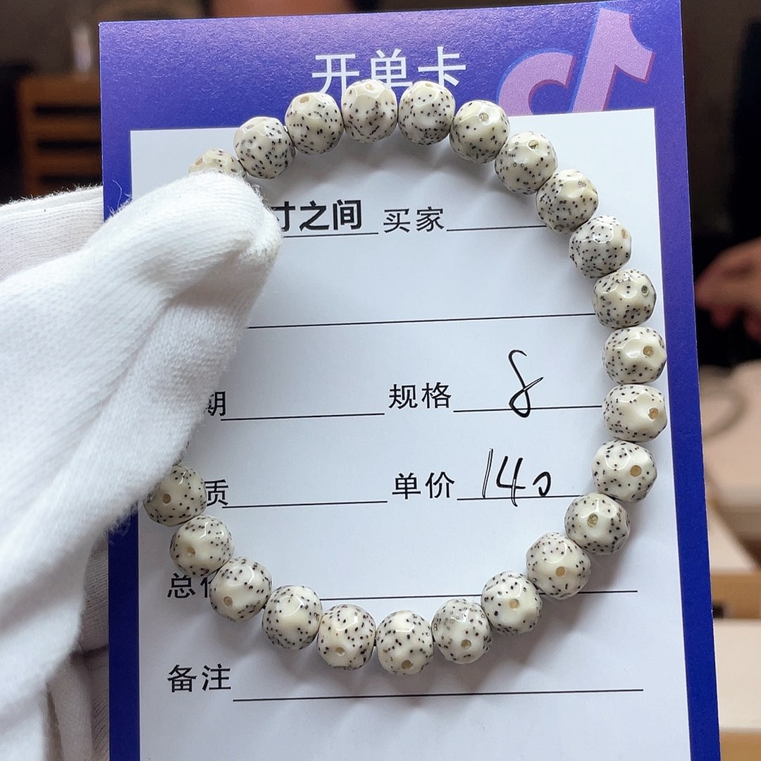 星月菩提手串恭**财星月菩提无相手串