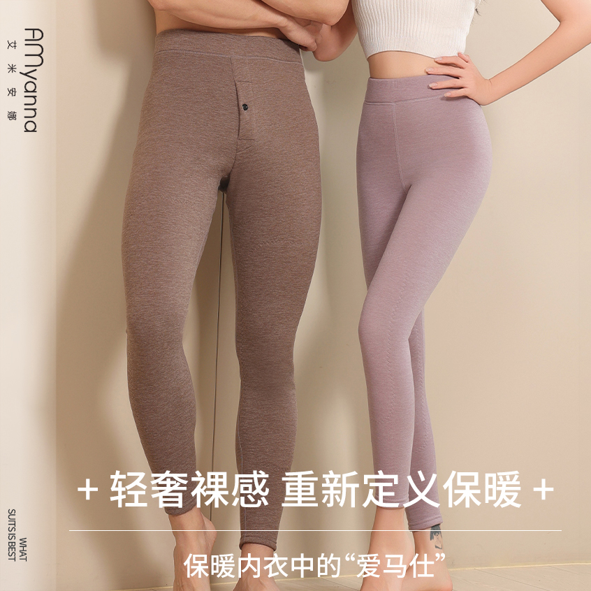 AMyanna羽绒蚕丝温感贴片保暖裤男女款冬季修身防寒内穿秋裤EK090