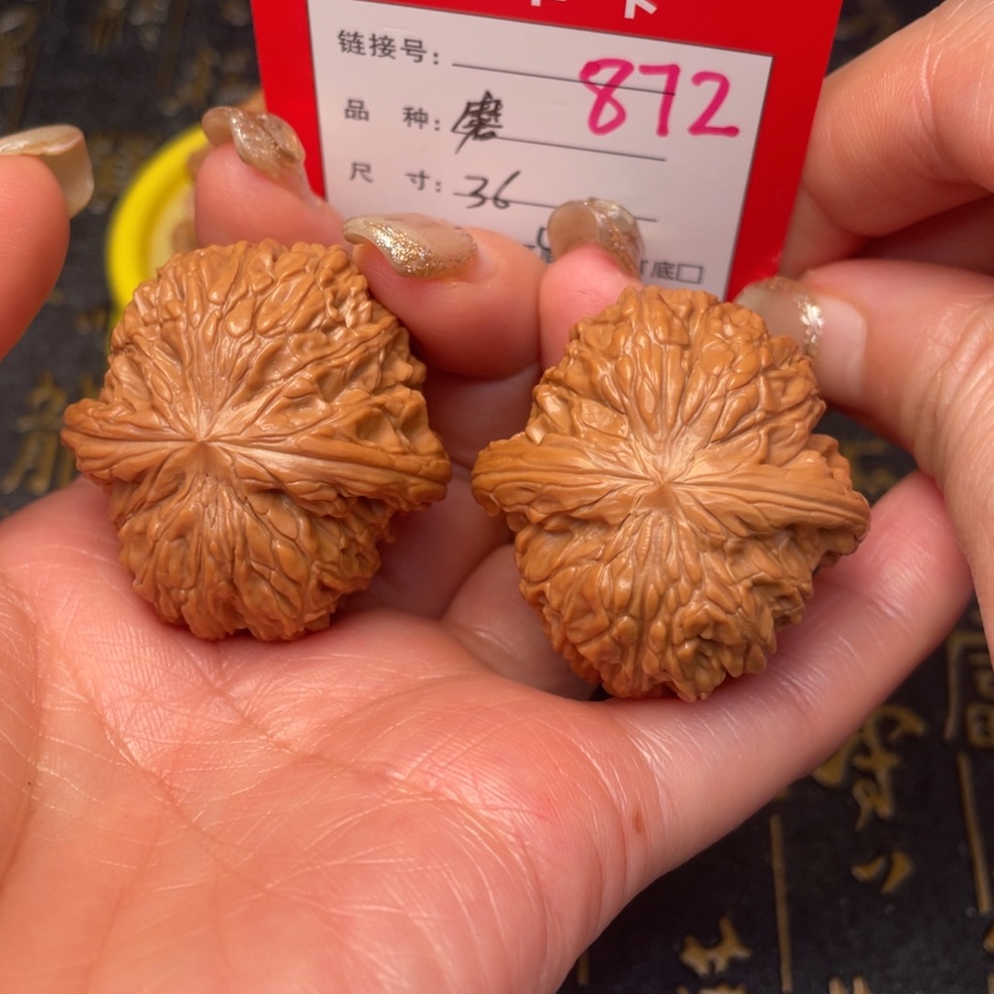 桃核吊坠文玩的好吗