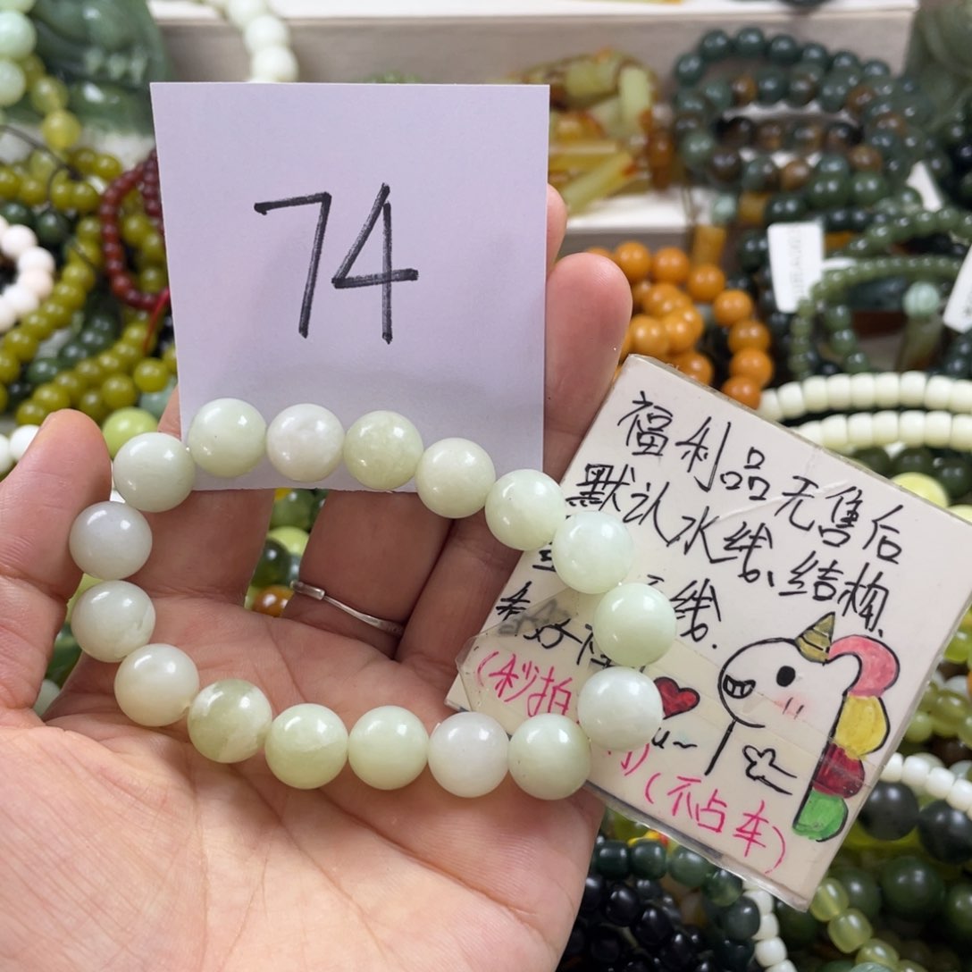 未镶嵌蛇纹石玉手链