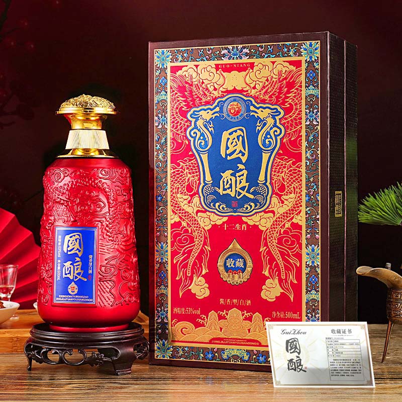 一河一村【国酿】书本礼盒整箱3个礼袋53度500毫升*6瓶白酒 L