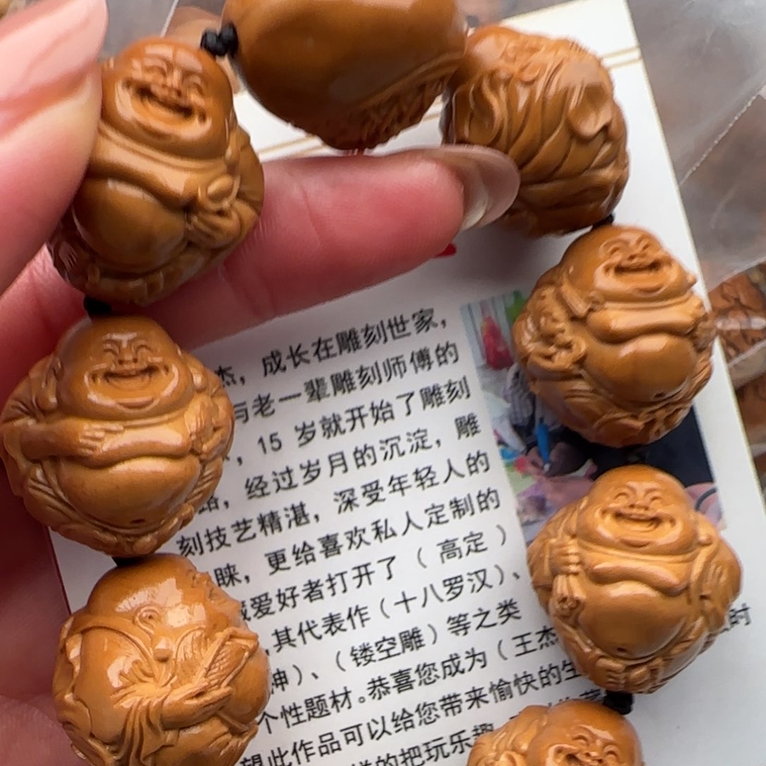 橄榄核手串橄榄核