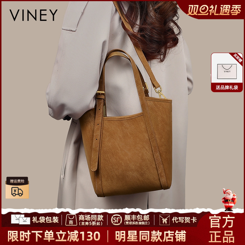 【VINEY/薇妮】水桶包女款爆款2025新款休闲单肩斜挎爆上班通勤便携