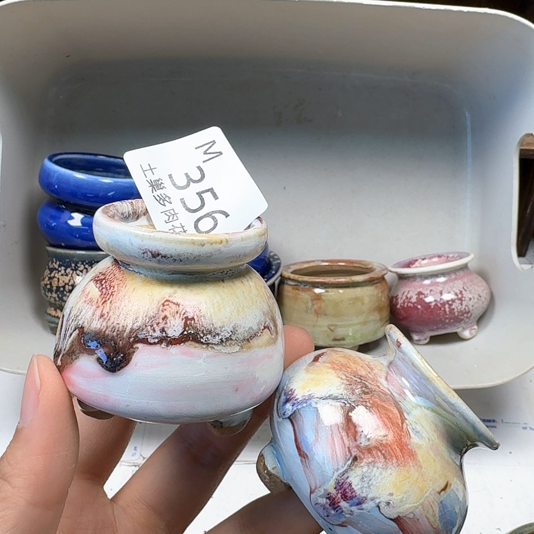 罐陶瓷工艺与艺术