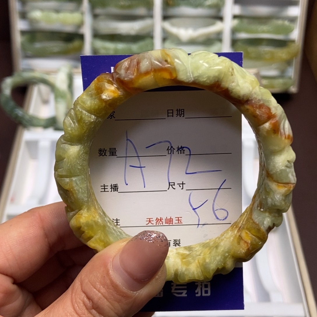 蛇纹石玉手镯未镶嵌