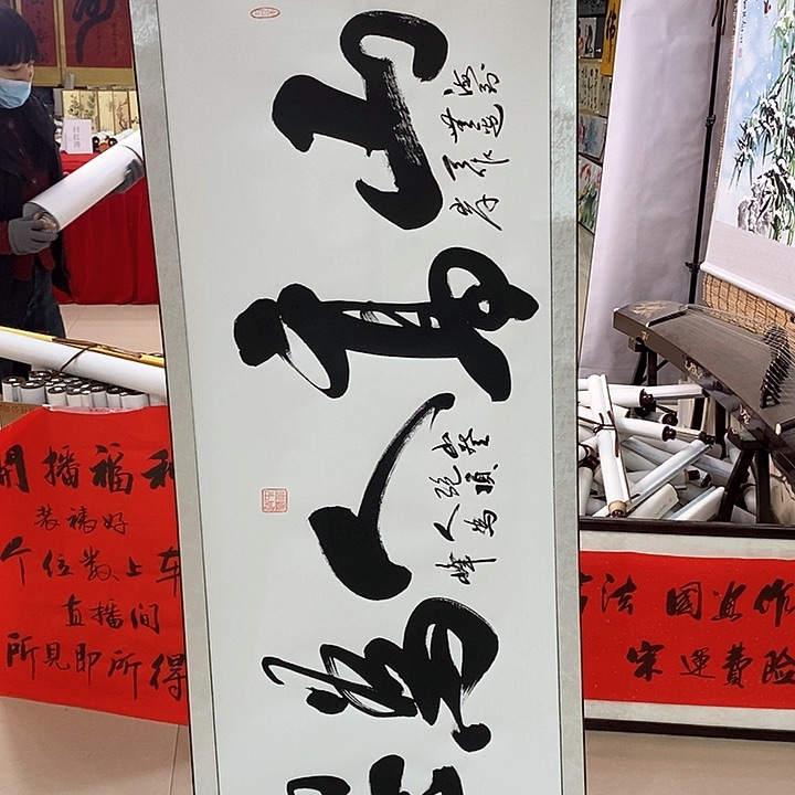 书法手写手绘作品