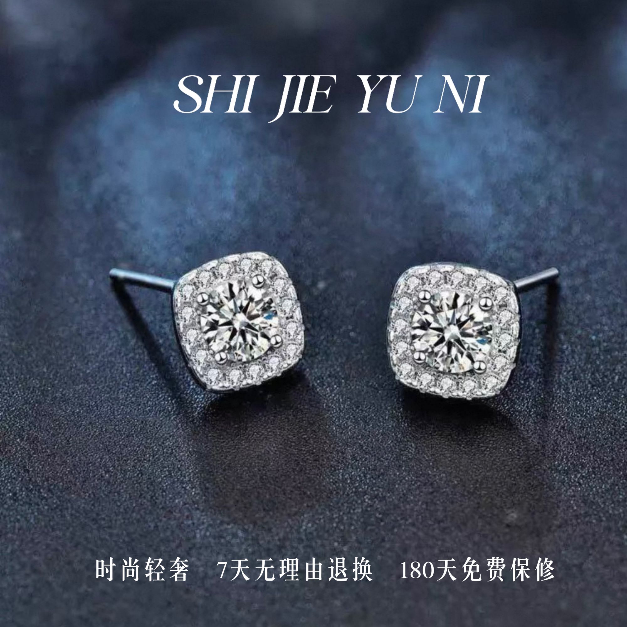 铜合金锆石耳饰 方糖耳钉气质轻奢时尚百搭镶嵌E730
