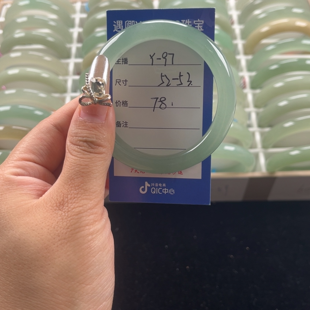 石英质玉未镶嵌手镯