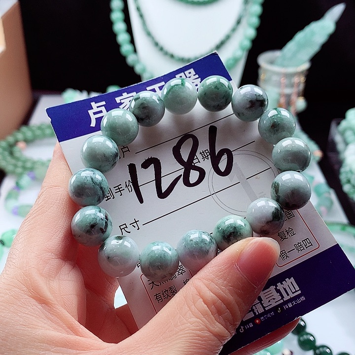 翡翠手链未镶嵌卡13
