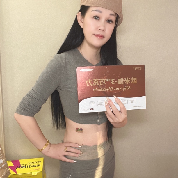 【蜜伊嗖】欧米伽-3™巧克力 一盒正装15颗（正装拆封封不退）