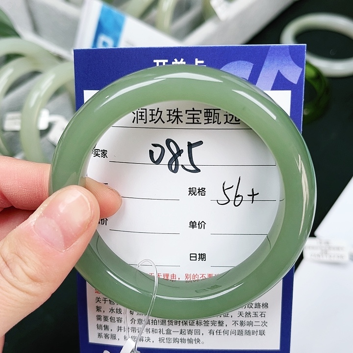 和田玉手镯未镶嵌棉***