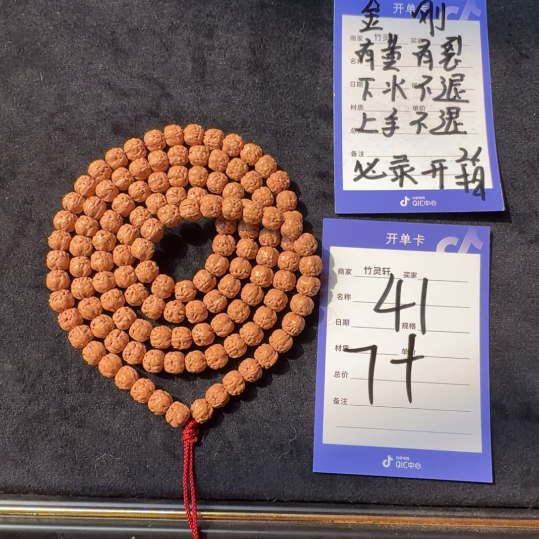 手串金刚菩提五爪佛手