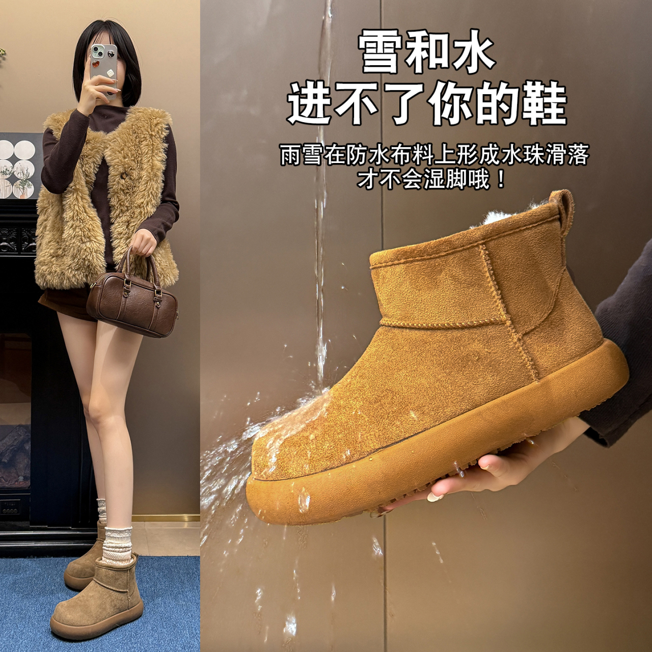 【动态防水】土豆雪地靴2025新款加厚保暖短筒加绒加厚雪地靴0593