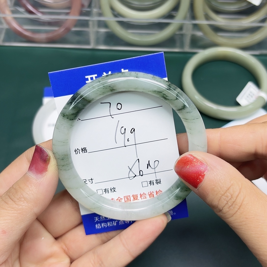 石英质玉未镶嵌手镯70/5657