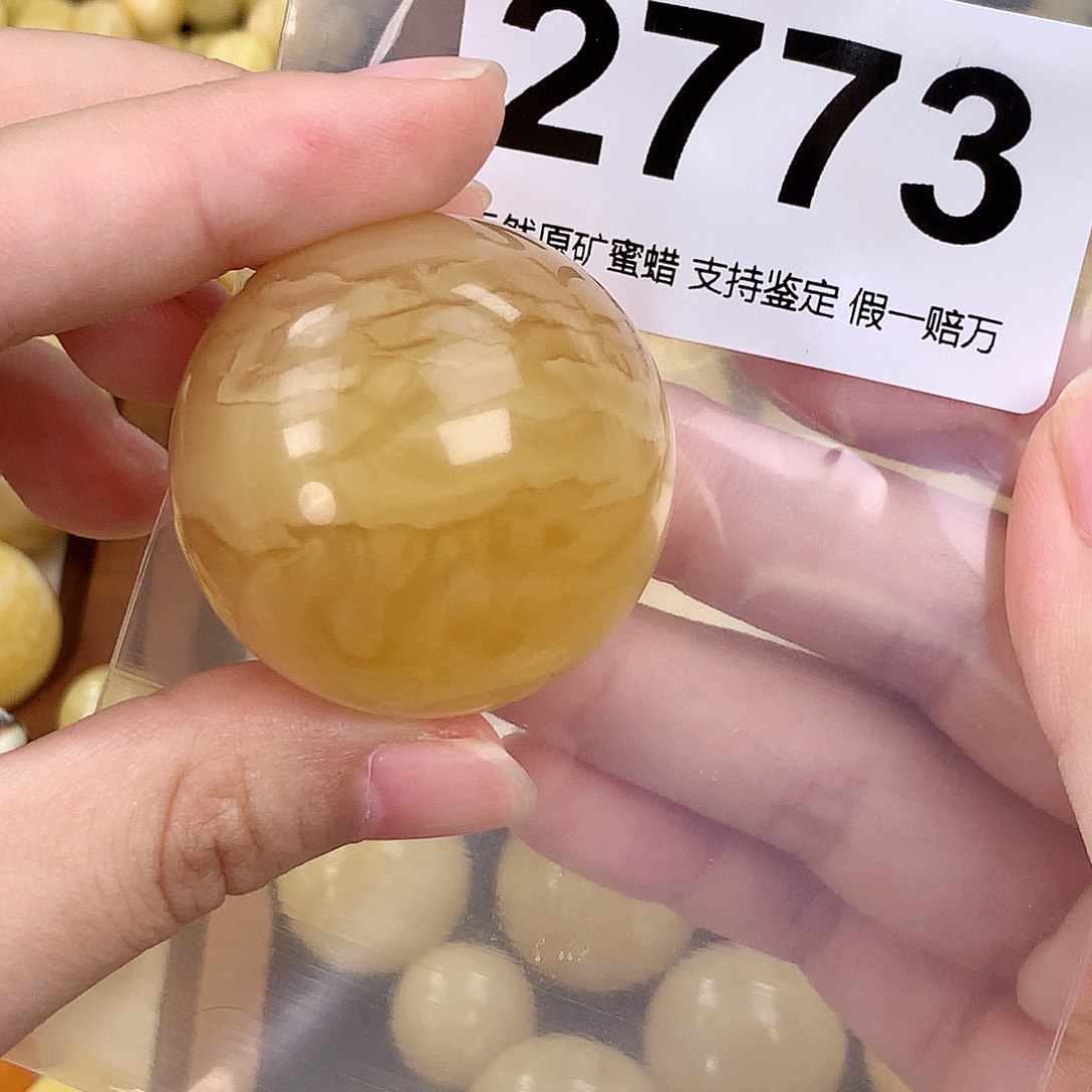 琥珀未镶嵌珠宝奇石37.1
