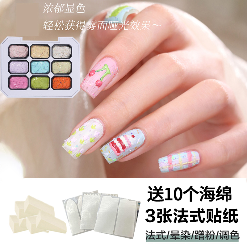 KaSi【直播间专属】美甲9色油画拍拍胶2025新款夏季温柔百搭甲油胶