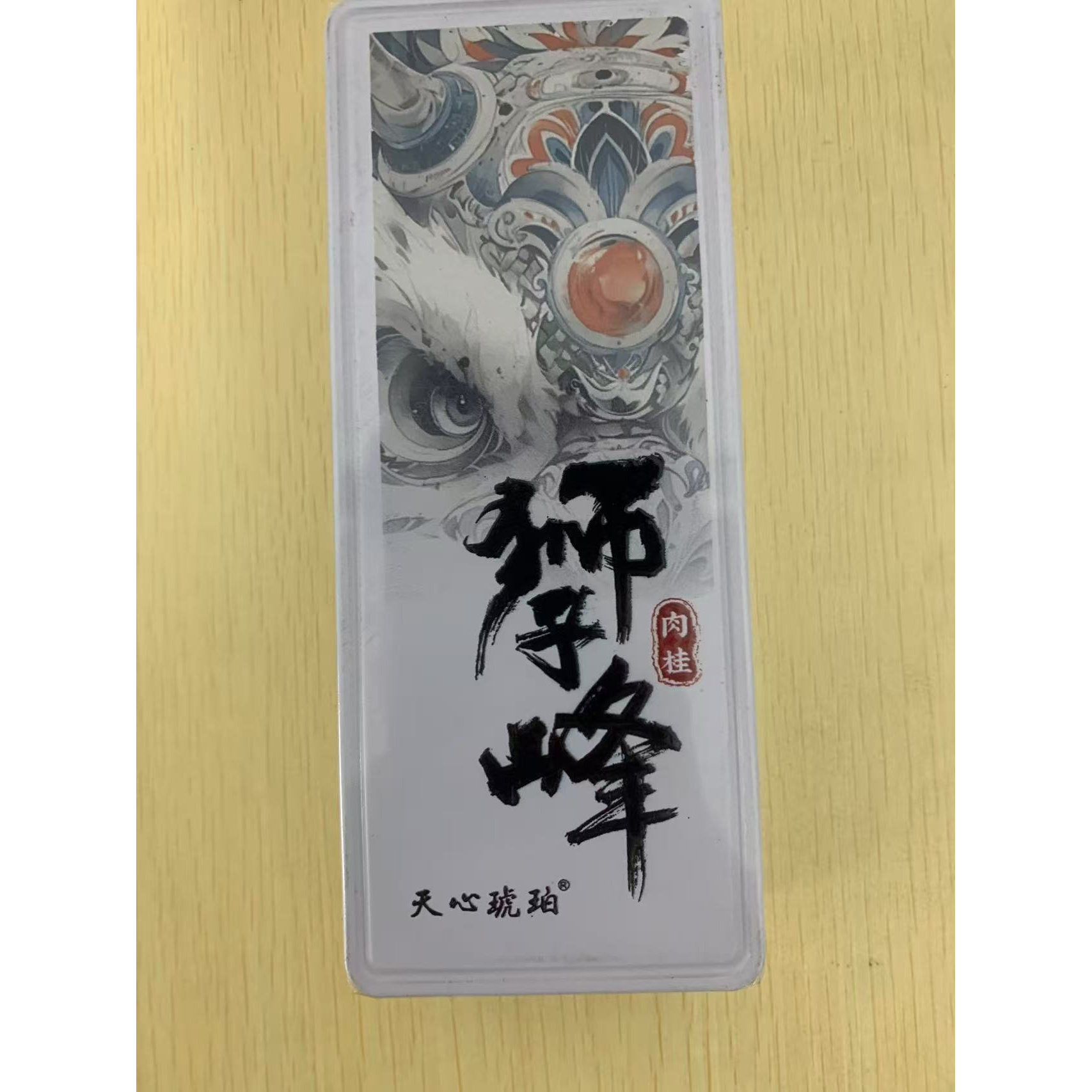 茶叶分享-狮子峰肉桂8.5克*2泡