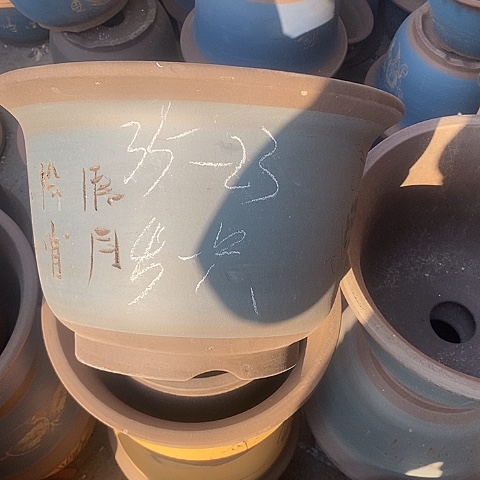 紫砂中国宜兴紫砂花盆＇