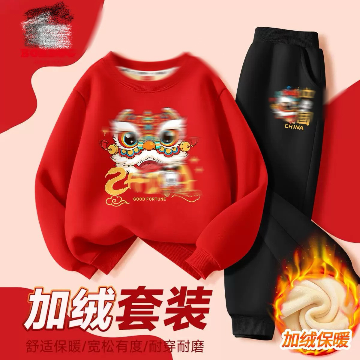 FAFA家巴豆迪尼史比卫衣裤子扣号专拍