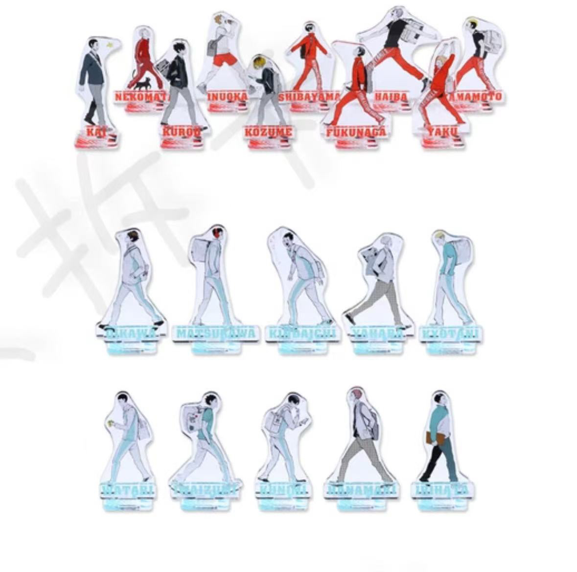 【排球少年】2弹3弹走立（默认代拆）