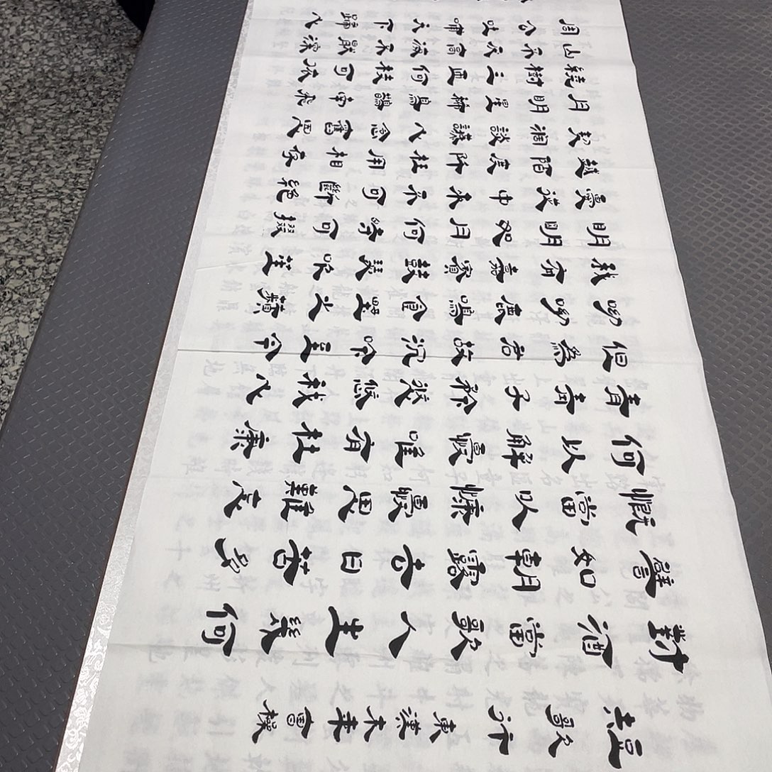 书法老师真人手写李