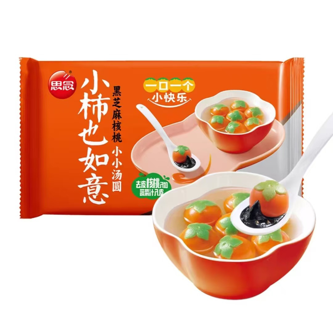 思念【柿柿如意】黑芝麻汤圆