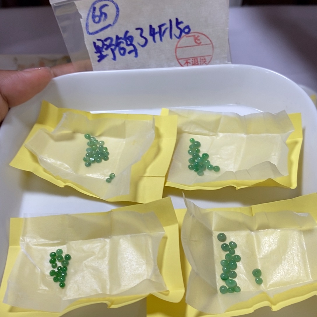 定制翡翠未镶嵌野*你