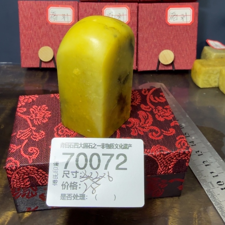 青田石12.23青田石雕厂家直销