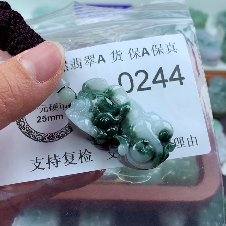 翡翠吊坠(不含链)未镶嵌