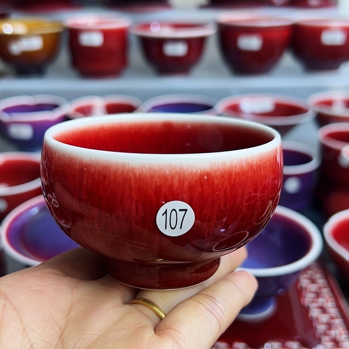 玉郎亭陶瓷福利杯