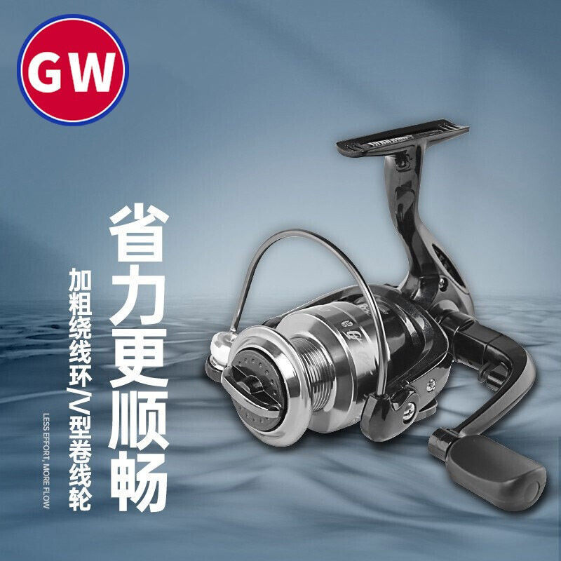 光威（GW）浦舟三代泛用型纺车轮全金属线杯渔轮远投路亚鱼线轮互
