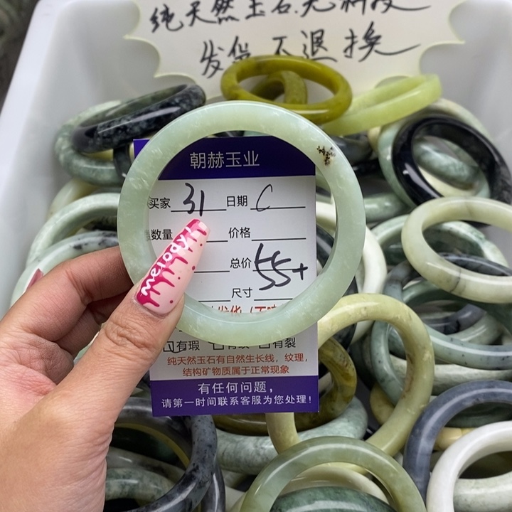 蛇纹石玉手镯未镶嵌