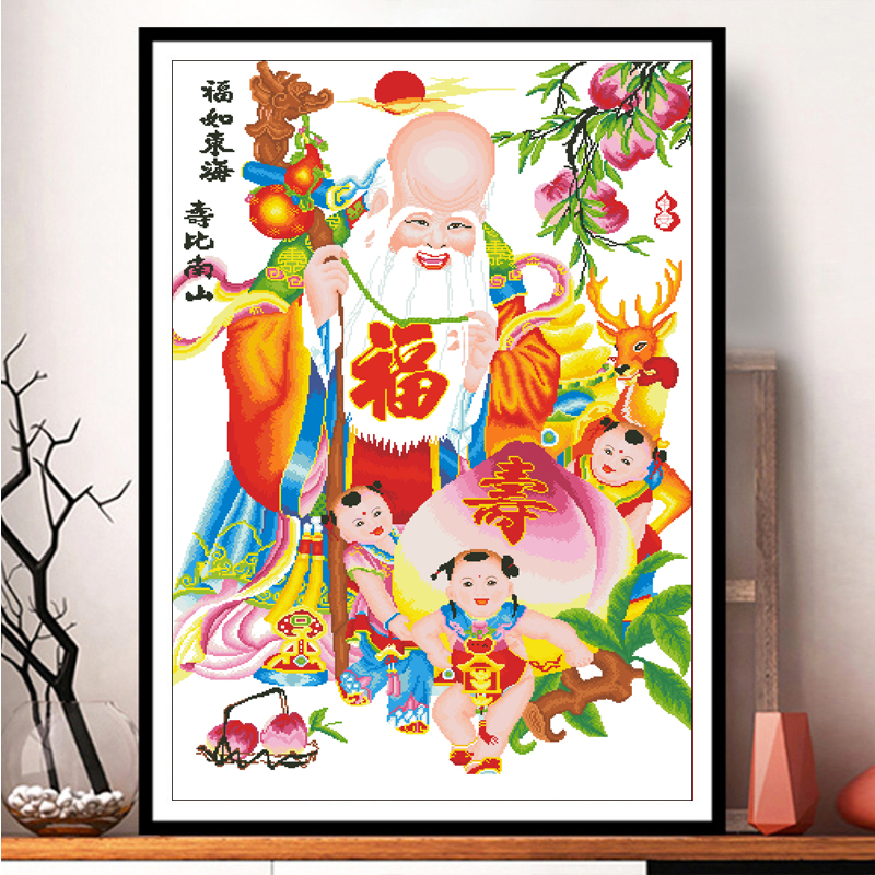 十字绣2025新款客厅福如东海寿比南山手工刺绣大幅画祝寿送长辈