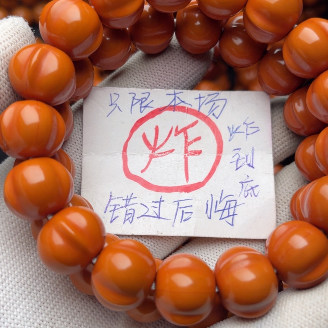 猴头核桃手串莹*鲨鱼