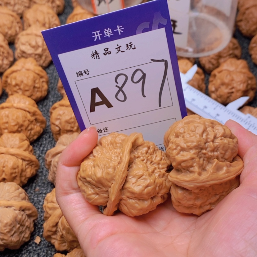 【闪购商品】桃核吊坠北这首单曲真的太好看