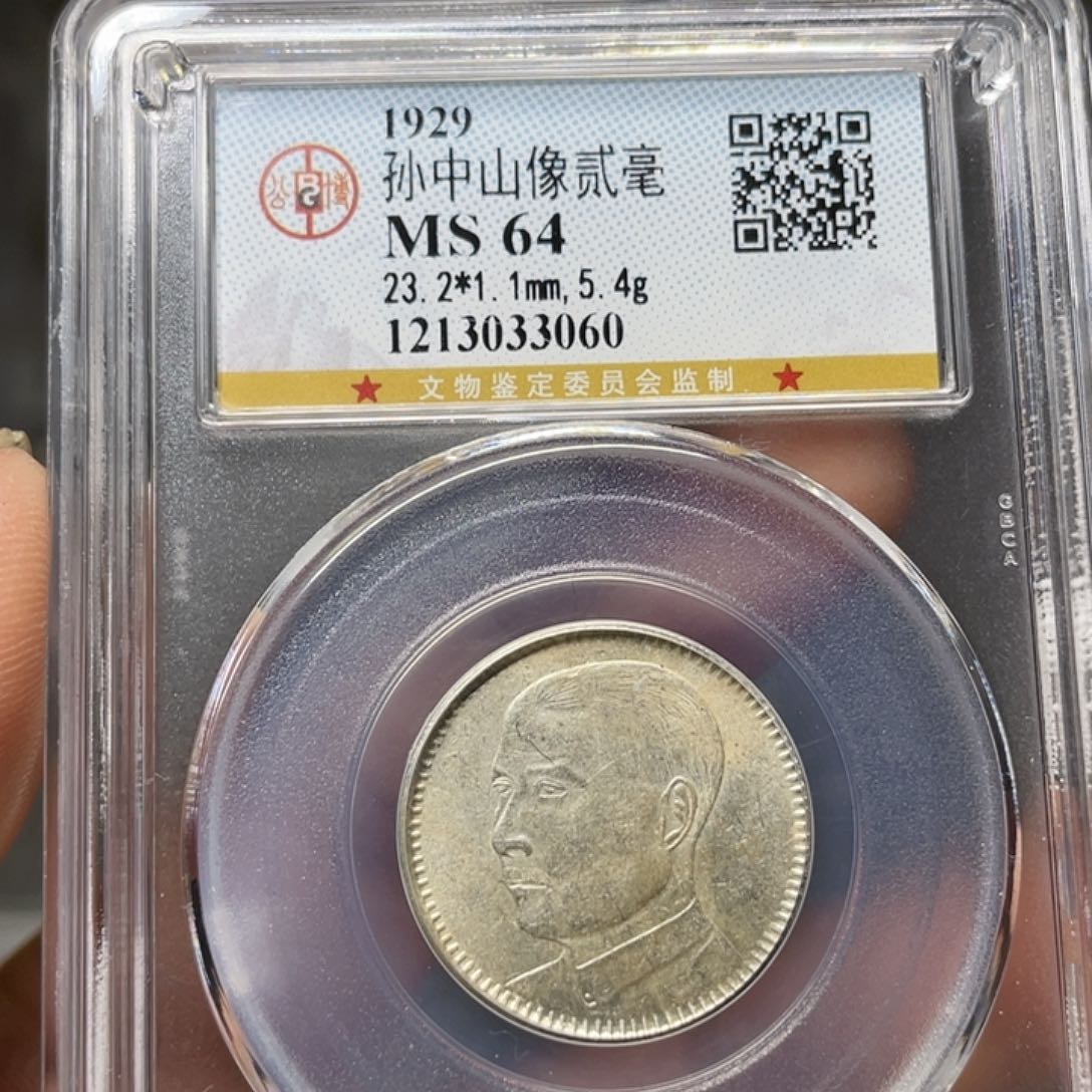 银用****1如图所说的一个