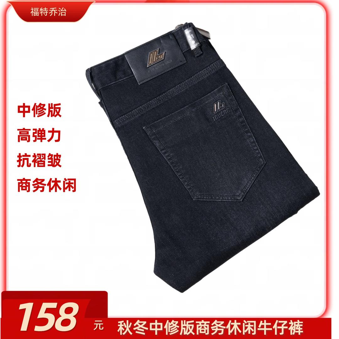 【中版】秋冬直筒高弹力牛仔裤2591男潮流裤子显瘦休闲裤黑色百搭
