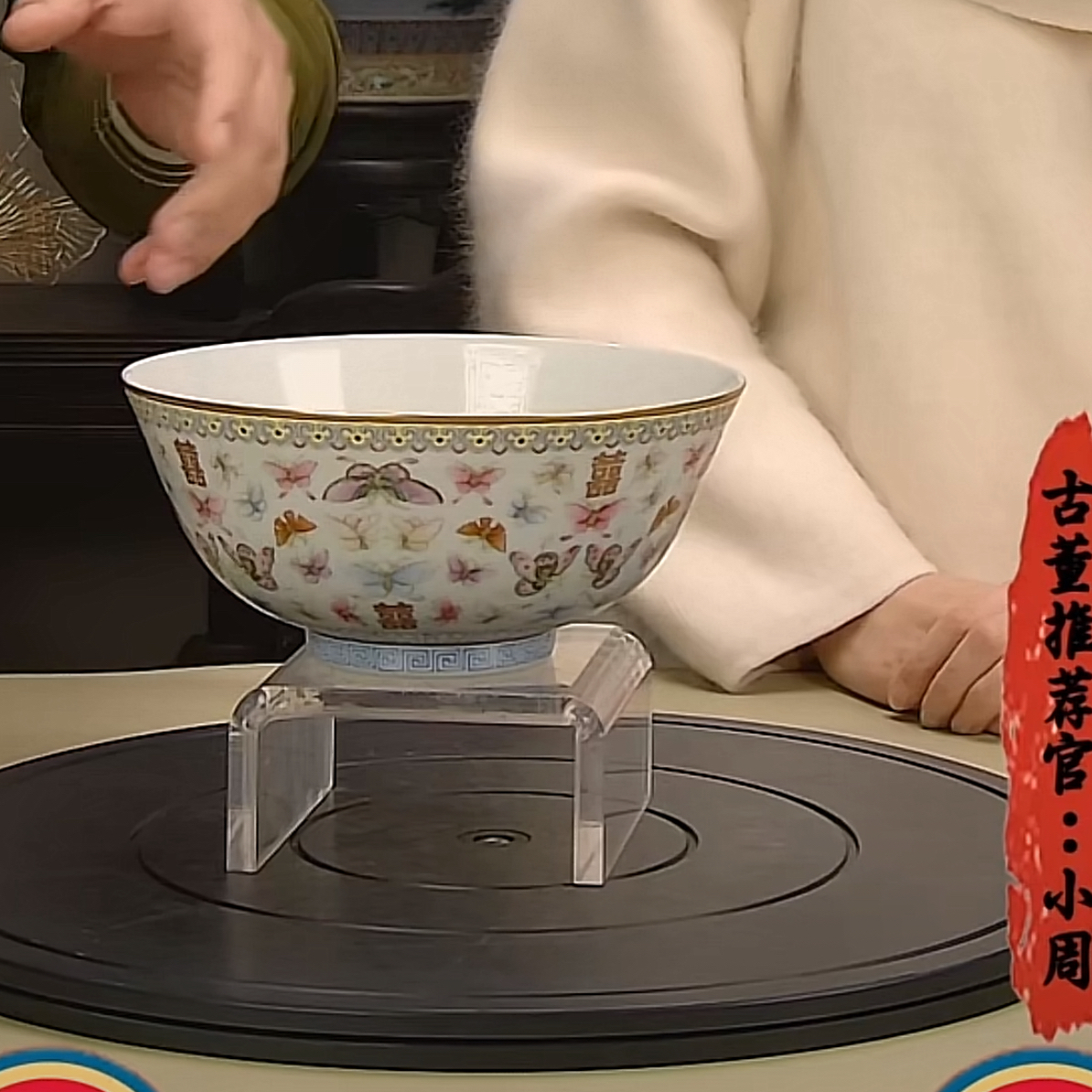 收藏/粉彩百蝶图碗