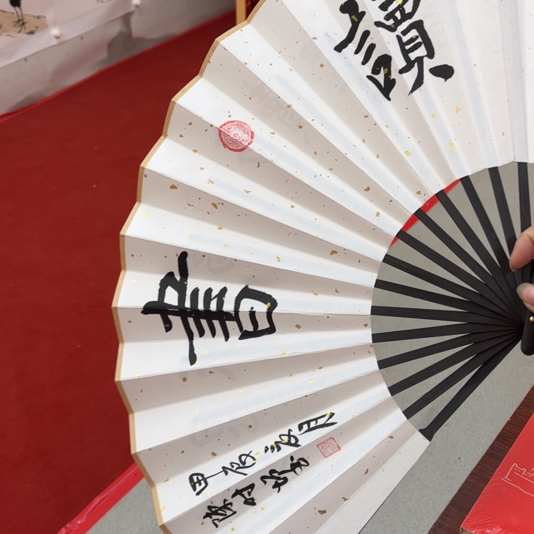 书法陈付增老师作品