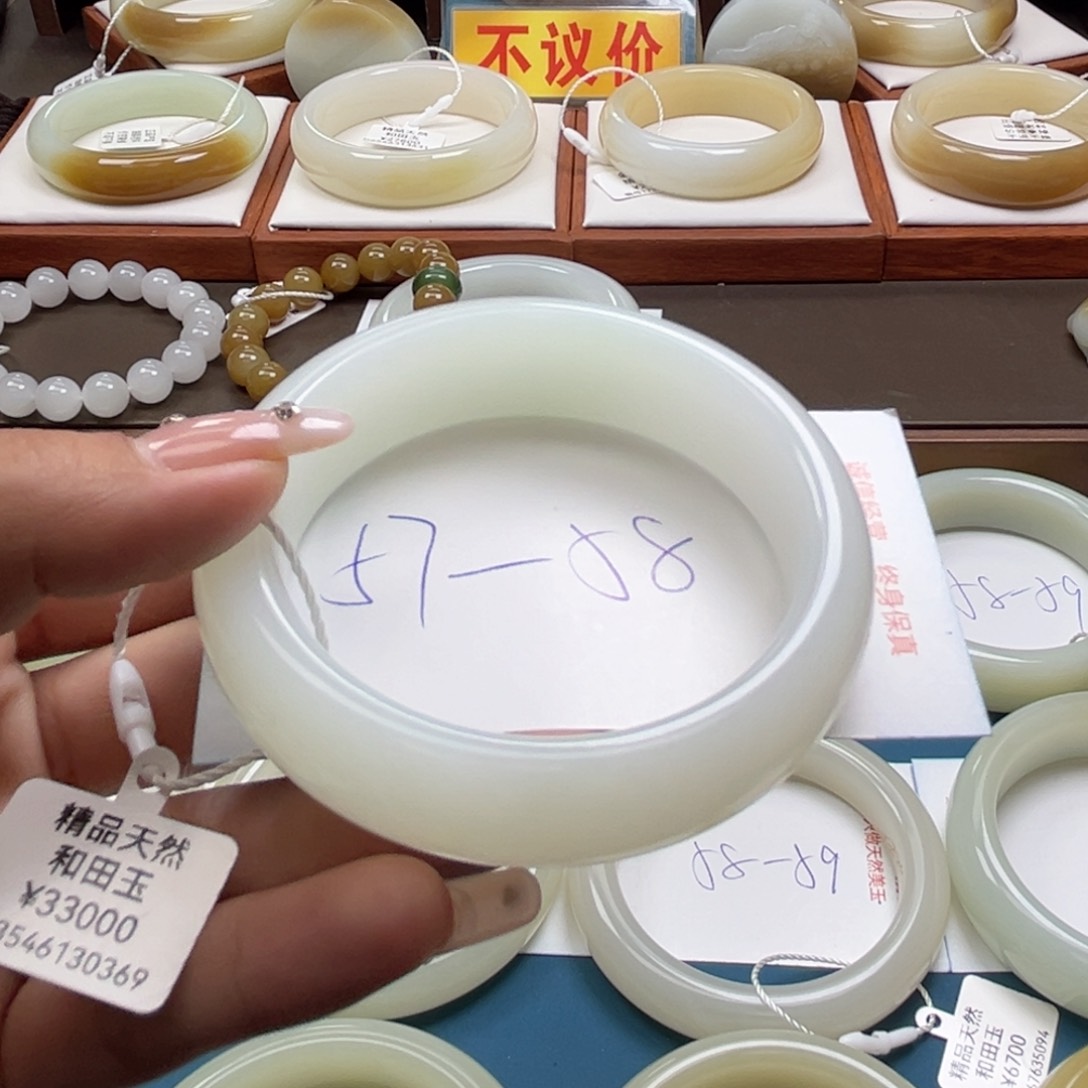 未镶嵌手镯和田玉