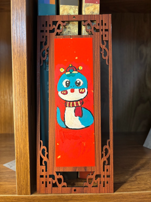 新年小挂件 | 双面 | 篆隶楷行草均可 