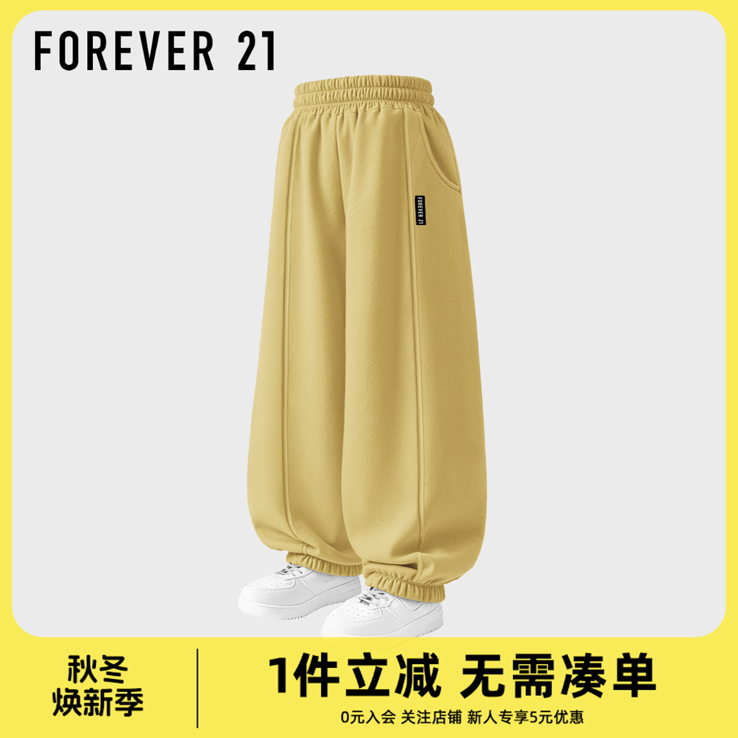 Forever 21女童休闲裤冬季2025新款中大童灯笼裤洋气儿童裤子女厚
